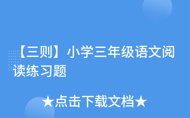 tСW(xu)꼉Zx(x)}