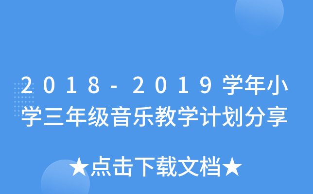 2018-2019WСW꼉̌WӋ