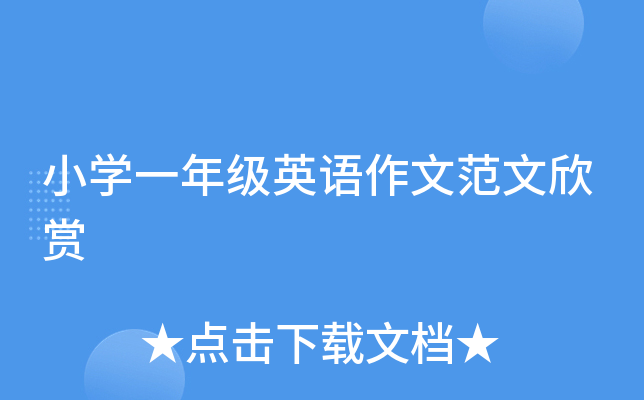 СW(xu)һ꼉ӢZķp