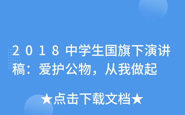 2018ЌWv壺o