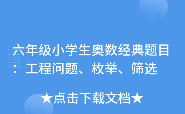 꼉СW(xu)W(sh)(jng)}Ŀ̆}öeYx