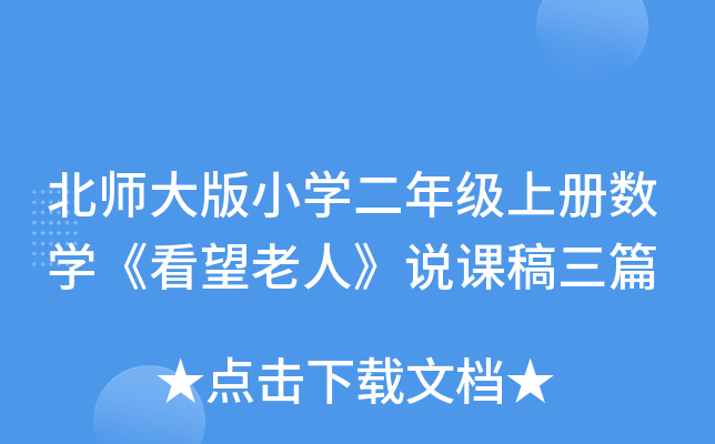 СW(xu)꼉σԔ(sh)W(xu)ˡfnƪ