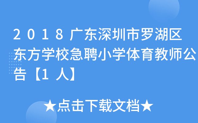 2018V|_^(q)|W(xu)УƸСW(xu)w̎桾1ˡ