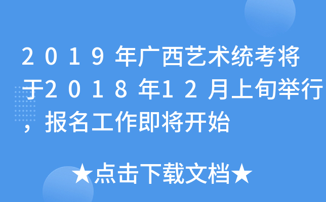 2019Vˇg(sh)y(tng)201812Ѯe(bo)_ʼ