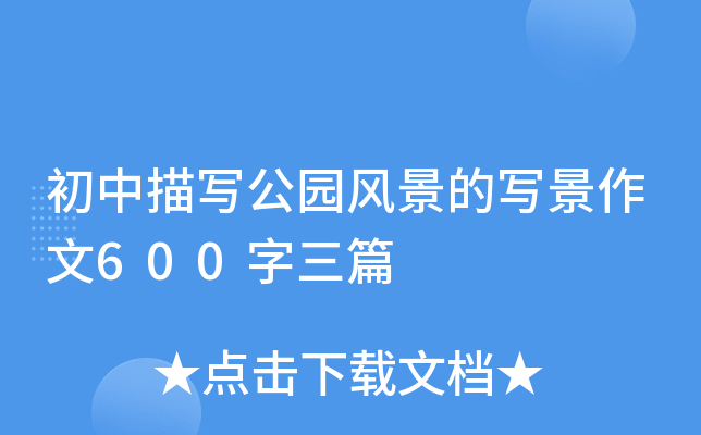 茑@L(fng)Č600ƪ