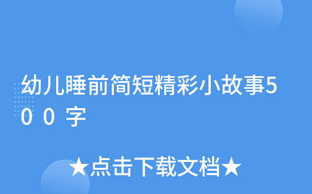 ׃˯ǰ(jin)̾С500