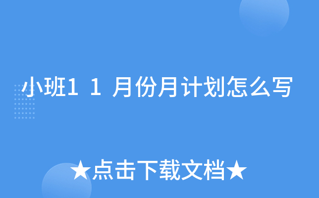 С11·Ӌô