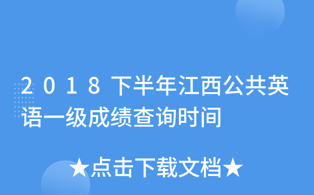 2018°꽭ӢZһ(j)ɿԃr(sh)g