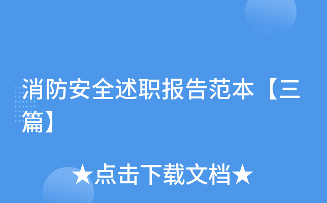 ȫ淶ƪ
