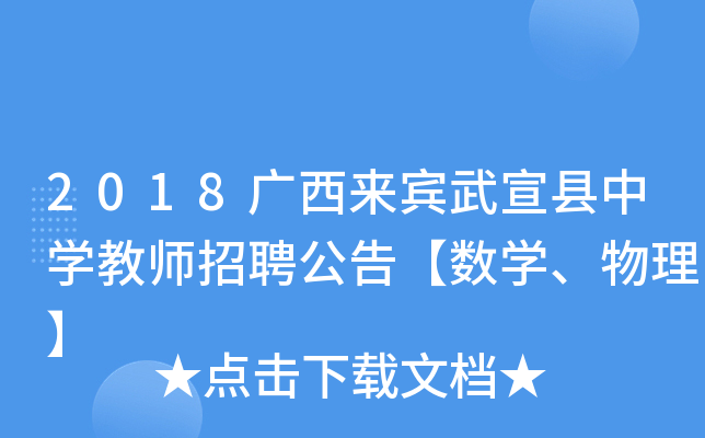 2018VehЌW(xu)̎Ƹ桾(sh)W(xu)