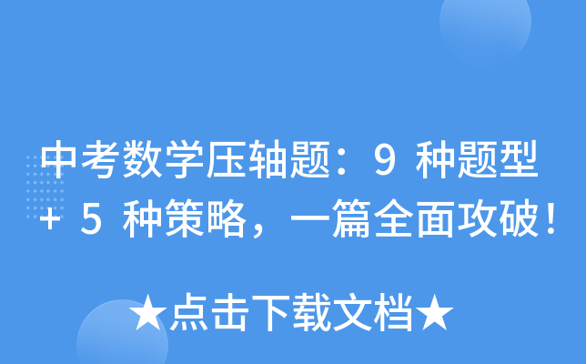 п(sh)W(xu)S}9N}+5Nһƪȫ湥
