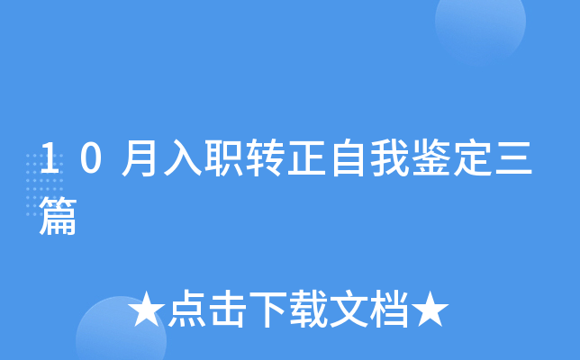 10D(zhun)bƪ