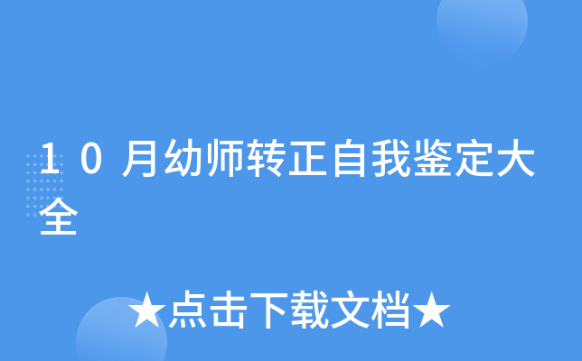 10׎D(zhun)bȫ
