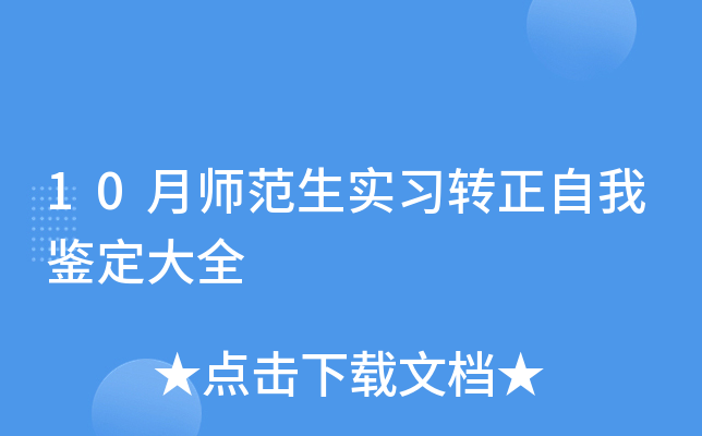 10(x)D(zhun)bȫ