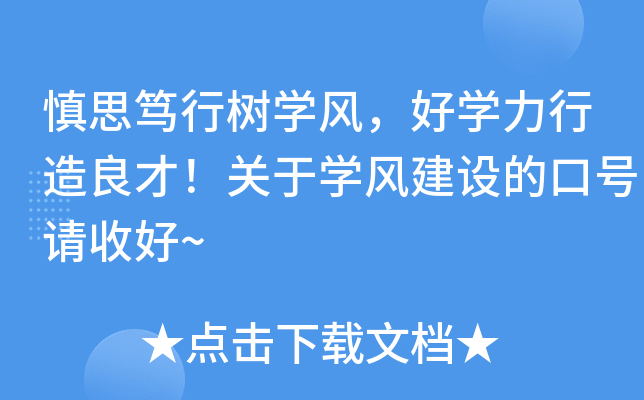 ˼VИW(xu)L(fng)ÌW(xu)ţP(gun)ڌW(xu)L(fng)O(sh)Ŀ̖Ոպ~