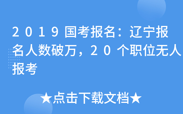 2019|˔(sh)f20λoˈ