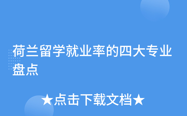 mW(xu)͘I(y)ʵĴ󌣘I(y)Pc(din)