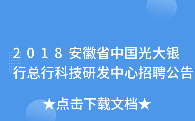 2018ʡЇyппƼаl(f)Ƹ