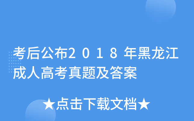 󹫲2018˸߿}