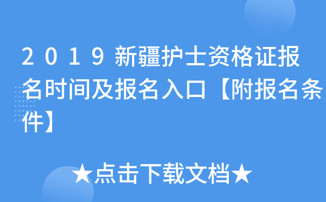 2019½o(h)ʿYC(bo)r(sh)g(bo)ڡ(bo)l