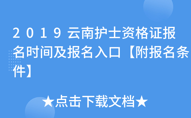 2019oʿYCrgڡl