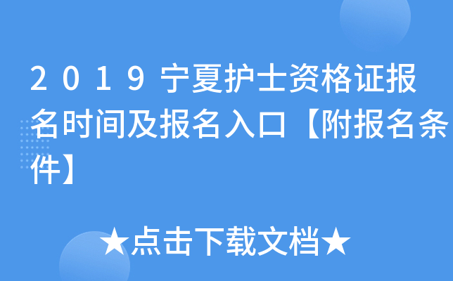2019oʿYCrgڡl