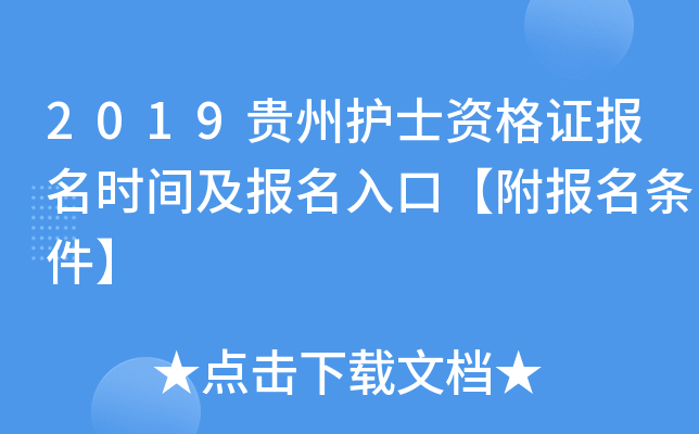 2019Fo(h)ʿYC(bo)r(sh)g(bo)ڡ(bo)l