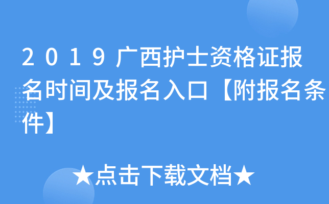 2019Vo(h)ʿYCrgڡl