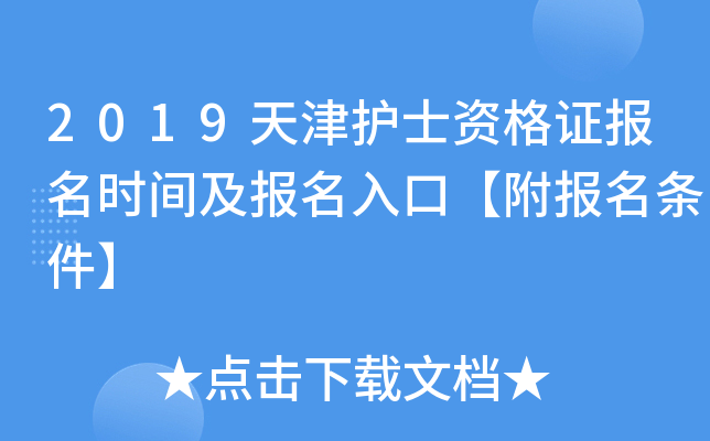 2019oʿYCrgڡl