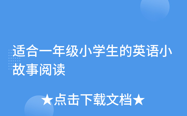 mһ꼉СW(xu)ӢZСx