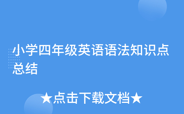 СW(xu)꼉ӢZZ֪Rc(din)Y(ji)