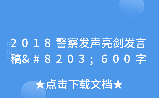 2018l(f)l(f)Ը​600