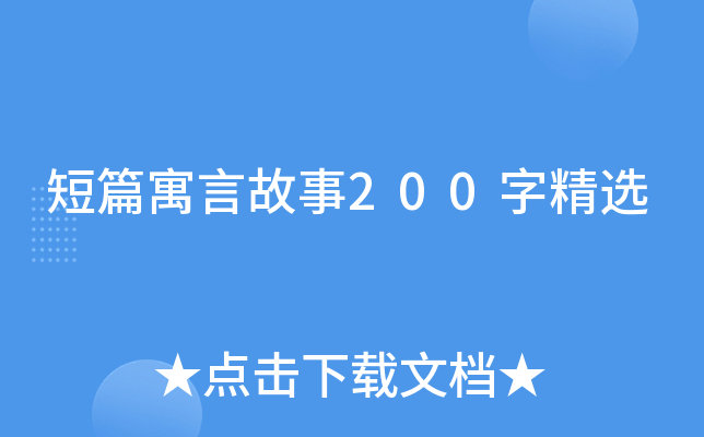 ƪԢԹ200־x