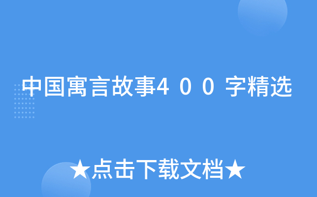 ЇԢԹ400־x