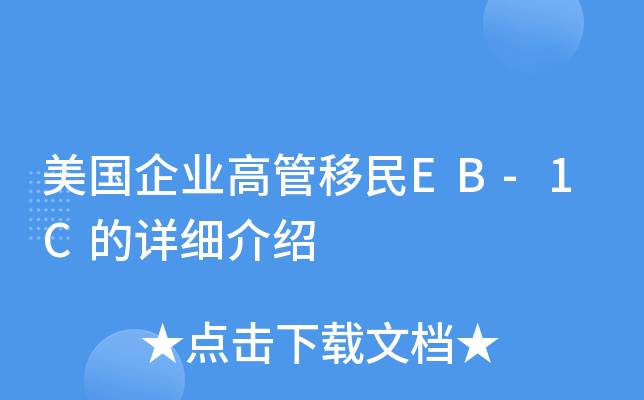 I(y)߹EB-1CԔ(x)B