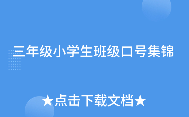꼉СW(xu)༉̖\