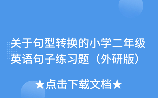 P(gun)ھD(zhun)QСW(xu)꼉(j)ӢZ(y)Ӿ(x)}а棩