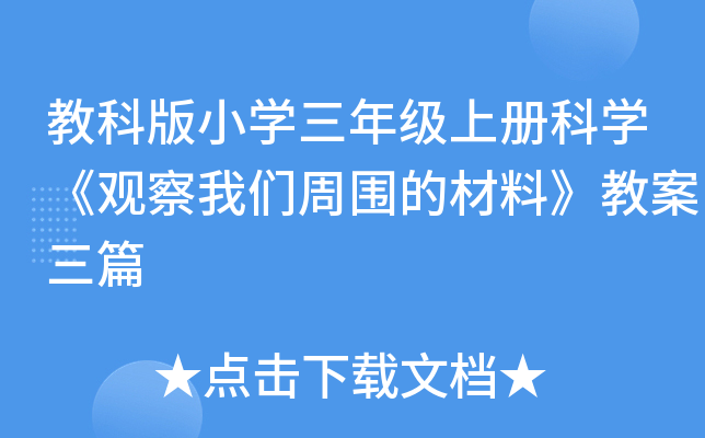 ̿ưСW(xu)꼉σԿƌW(xu)^҂܇Ĳϡ̰ƪ