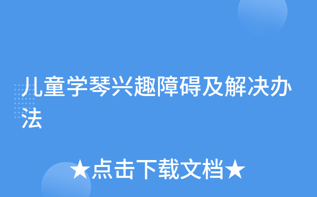 ͯW(xu)dȤϵKQk