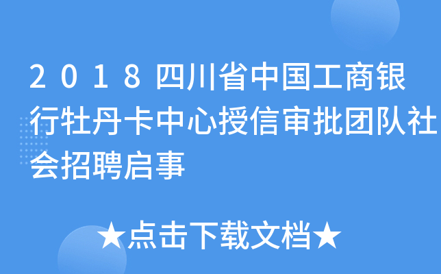 2018ĴʡЇ(gu)yĵŌF(tun)(du)(hu)Ƹ