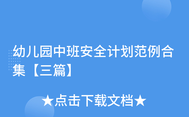 ׃@аలȫӋ(j)ϼƪ