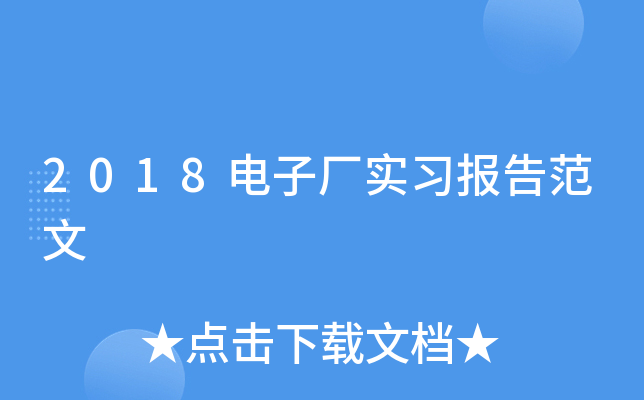 2018ӏS(sh)(x)(bo)淶