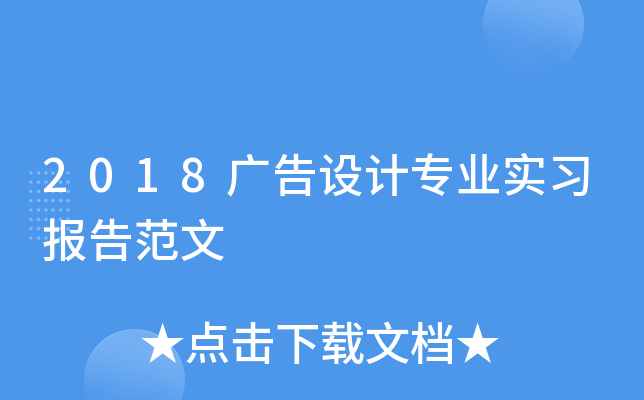 2018VO(sh)Ӌ(j)(zhun)I(y)(sh)(x)(bo)淶