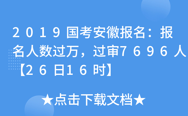2019Ո˔(sh)^f^7696ˡ2616r