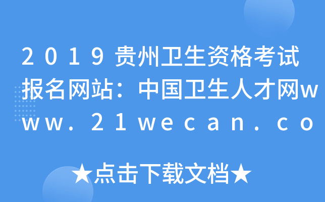 2019Fl(wi)YԇW(wng)վЇl(wi)˲žW(wng)www.21wecan.com