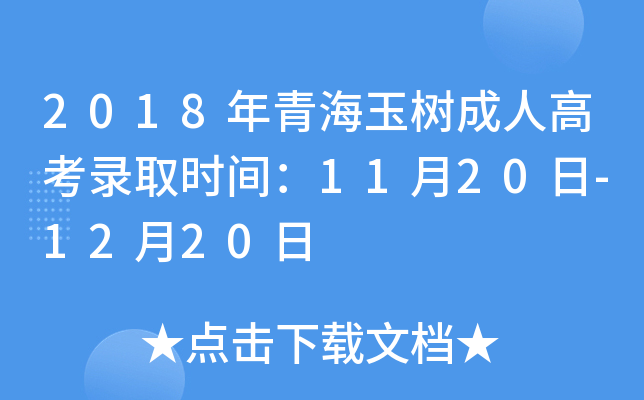 2018ຣ˸߿ȡrg1120-1220