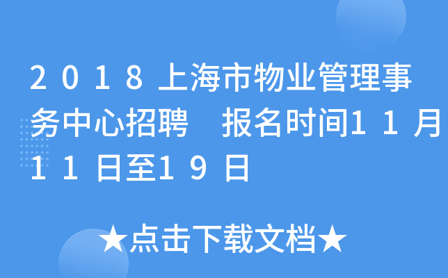 2018ϺI(y)(w)Ƹ (bo)r(sh)g111119