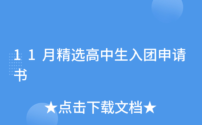 11¾xF(tun)Ո