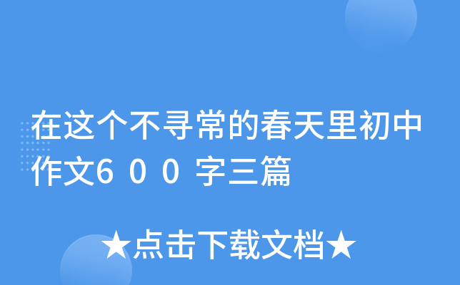 @Ĵ600ƪ