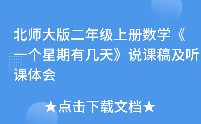꼉(j)σԔ(sh)W(xu)һ(g)Ў졷fn弰 nw(hu)
